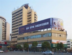 Starway Donglin Hotel Wuxi (Jiangsu) Buitenkant foto